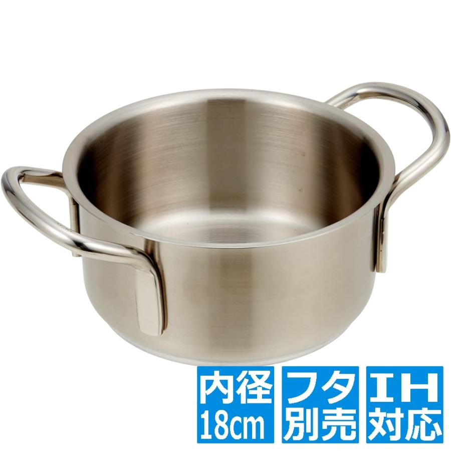 テイケイジイ Murano(ムラノ)インダクション 18-8外輪鍋 (蓋無) 18cm