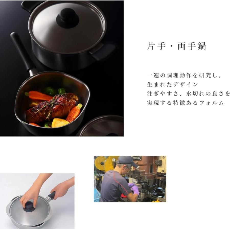 柳宗理 IH両手鍋 浅型(つや消し) 22cm 31303 ※ IH対応 IH (100V/200V