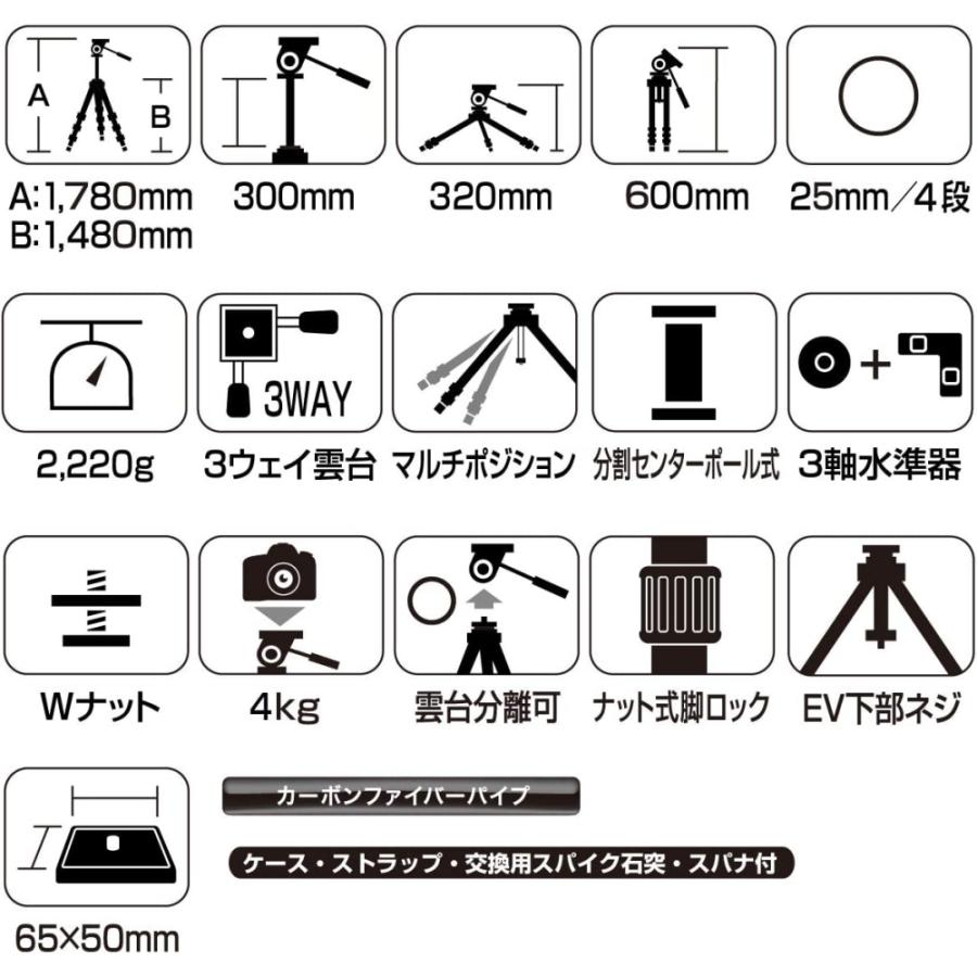 スリック 三脚 カーボンマスター 734｜hitline｜07