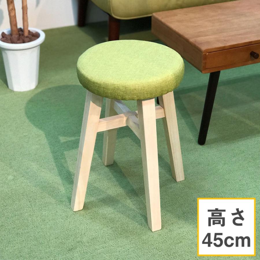 椅子 リブ カウンター スツール 木製 ファブリック グリーン チェア イス 天然木 おしゃれ 大人 かわいい クッション 高さ45cm ヒットライン 通販 Yahoo ショッピング