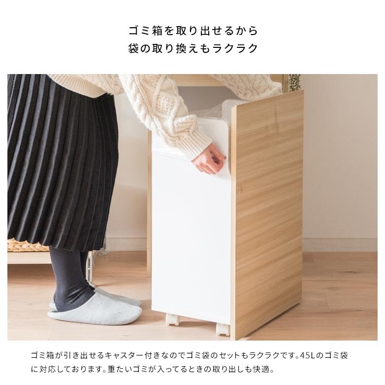 キャスターダストボックス 幅45 幅45 DB-F1100 ホワイト 宮武製作所 | プッシュ扉式 キャスター付き