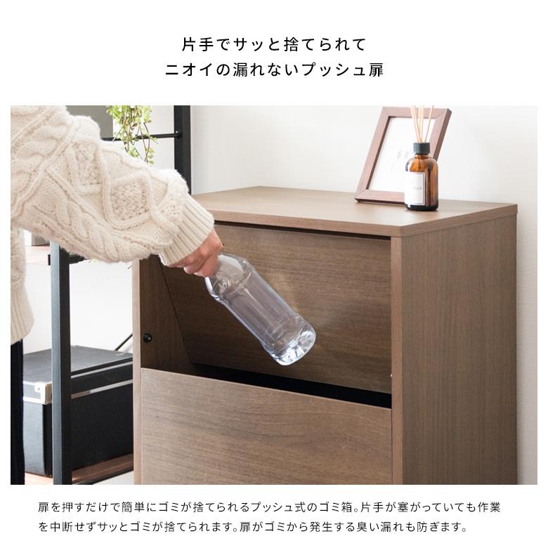 キャスターダストボックス 幅45 幅45 DB-F1100 ホワイト 宮武製作所 | プッシュ扉式 キャスター付き