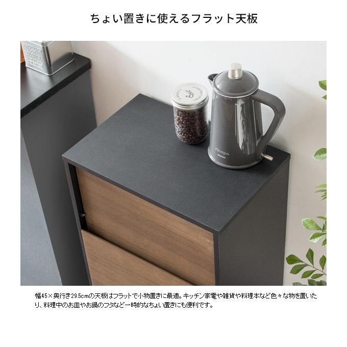 キャスターダストボックス プッシュ扉 45L 幅45 高さ90 木目柄 DB-F1100 ナチュラル 宮武製作所 | キャスター付き