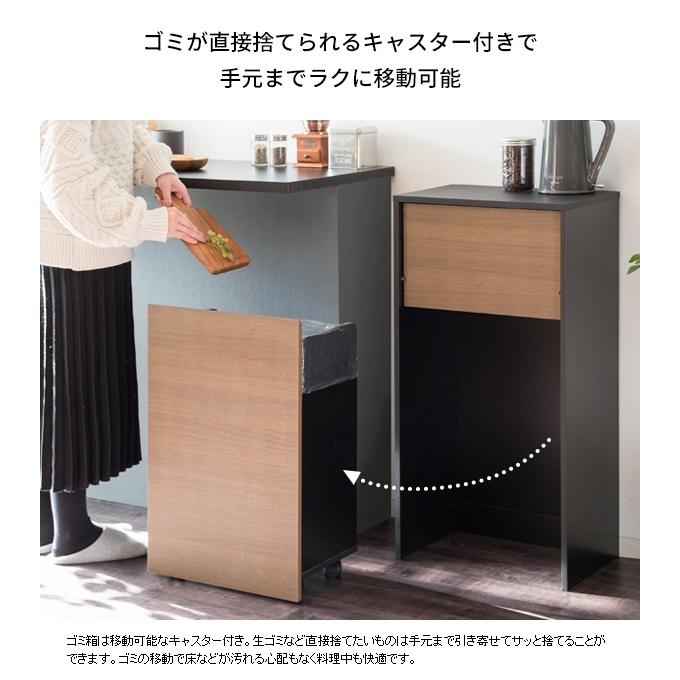 キャスターダストボックス プッシュ扉 45L 幅45 高さ90 木目柄 DB-F1100 ナチュラル 宮武製作所 | キャスター付き