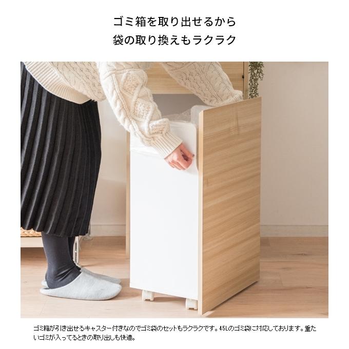 キャスターダストボックス プッシュ扉 45L 幅45 高さ90 木目柄 DB-F1100 ナチュラル 宮武製作所 | キャスター付き