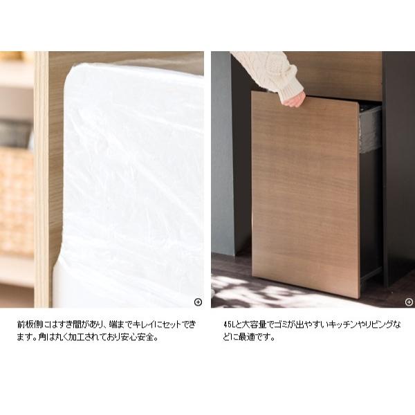 キャスターダストボックス プッシュ扉 45L 幅45 高さ90 木目柄 DB-F1100 ナチュラル 宮武製作所 | キャスター付き