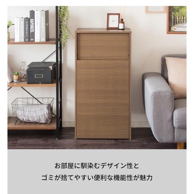 キャスターダストボックス プッシュ扉 45L 幅45 高さ90 木目柄 DB-F1100 ナチュラル 宮武製作所 | キャスター付き