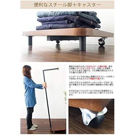 ハンガーラック スリム 高さ154 HS-1540 ブラウン 宮武製作所 | 収納 玄関 リビングの画像