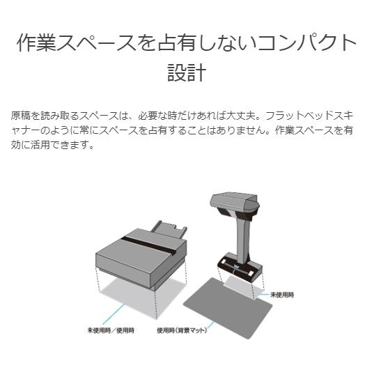 リコー（RICOH） スキャナー Scansnap オーバーヘッド ドキュメント