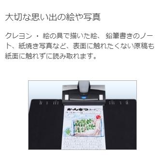 ScanSnap SV600A ドキュメントスキャナー PFU ドキュメントスキャナー ScanSnap SV600 | パソコン周辺機器のお