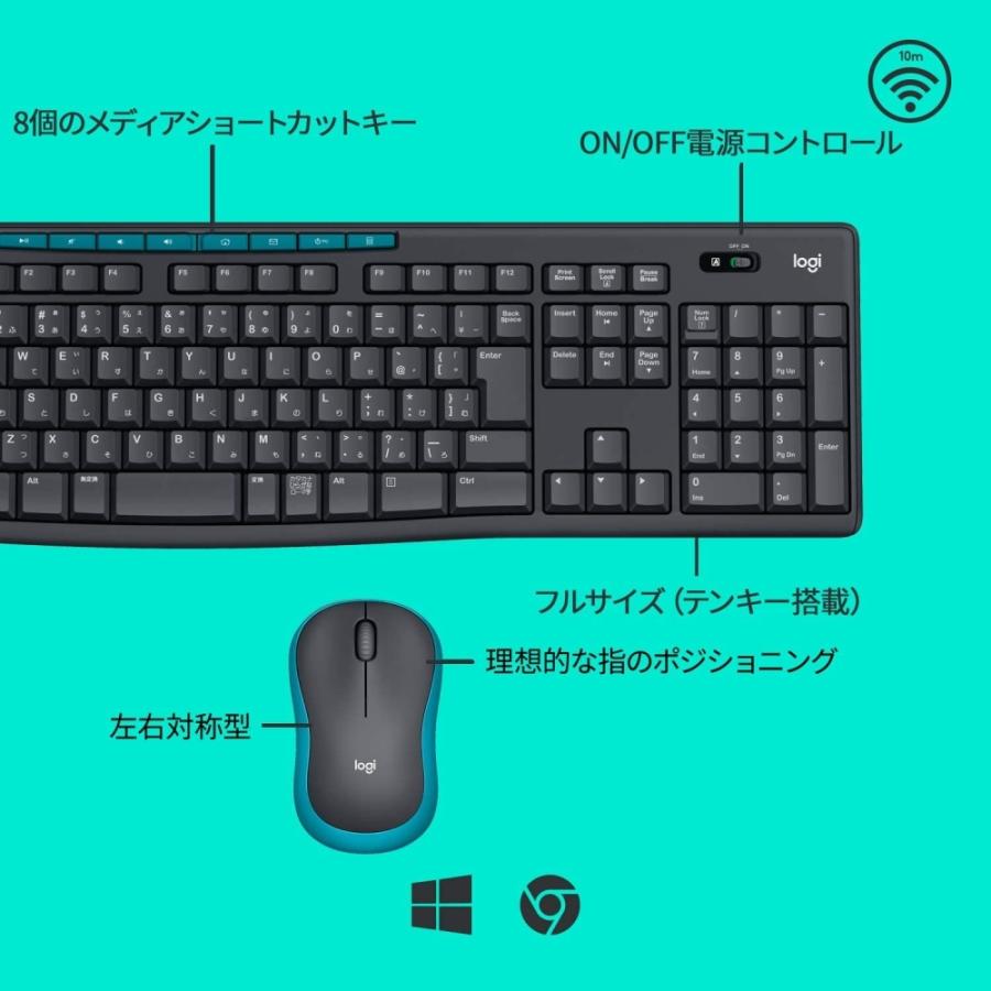 ロジクール ワイヤレスコンボ マウス・キーボードセット MK270G｜hitline｜03