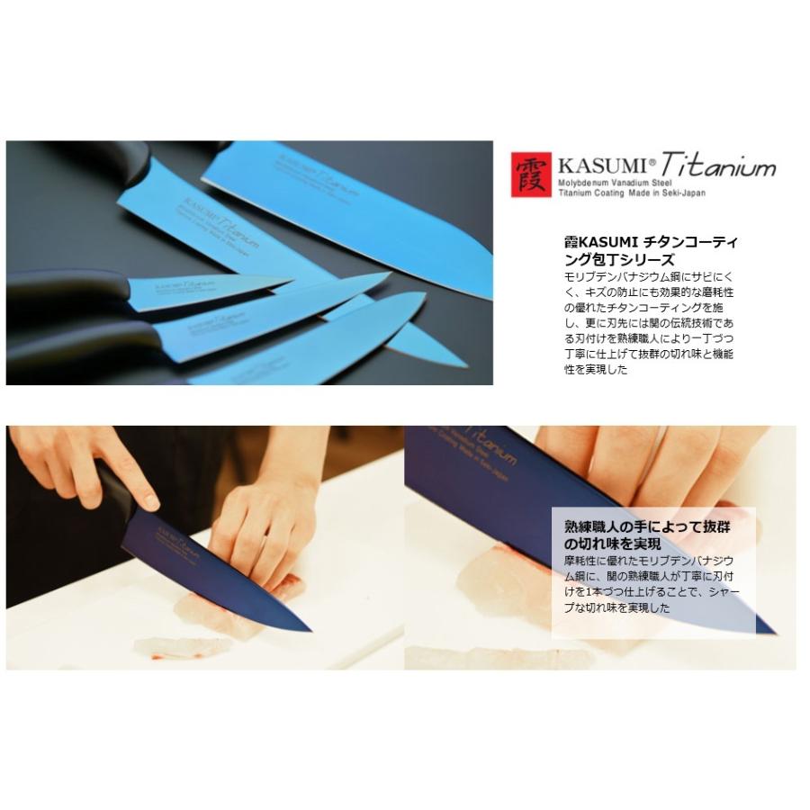 楽天市場 スミカマ Sumikama 霞 Kasumi チタニウム 剣型包丁 cm ミッドナイトブルー 2 Vi 2 Vi 新版 Www Fiscaliaguerrero Gob Mx