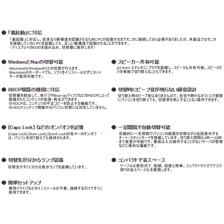 エレコム DVI対応パソコン切替器 KVM-DVHDU4_7