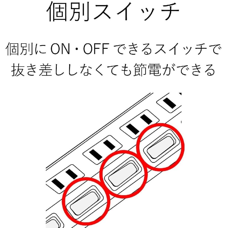 電源タップ おしゃれ 2m エレコム Color Style ブラウン 6個口 T-BR04-2620BR | 個別スイッチ 雷ガードタップ サージ 節約 省エネ｜hitline｜09