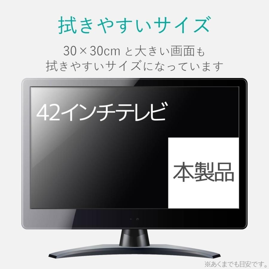 エレコム テレビ用クリーニングクロス AVD-TVCC01｜hitline｜08