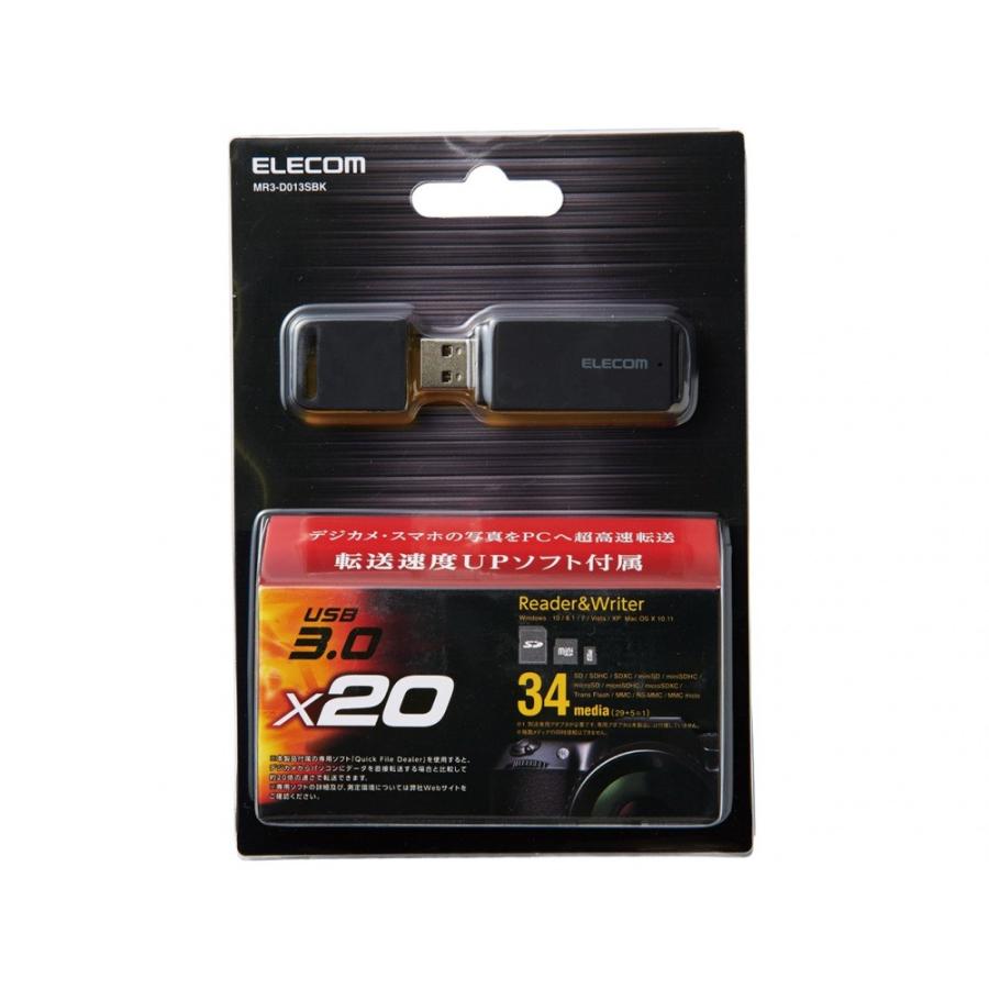 エレコム USB3.0高速メモリカードリーダ(スティックタイプ) MR3-D013SBK｜hitline｜03