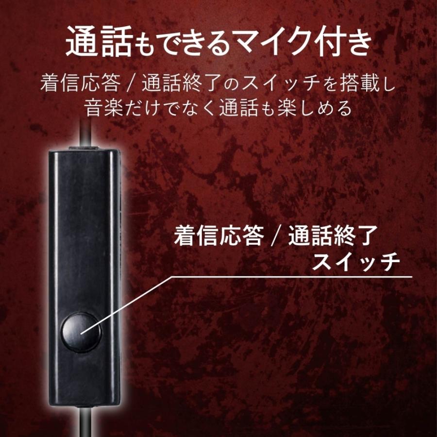 エレコム ステレオヘッドホン(マイク付)/耳栓タイプ/直径3.5/10.0mmドライバ/Grand Bass/GB10/レッド EHP-GB10MXRD｜hitline｜05