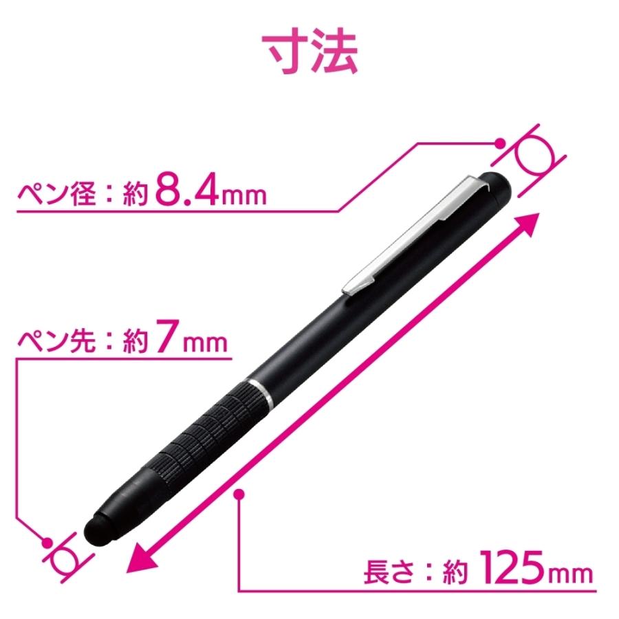 エレコム タブレットPC向けタッチペン(ロングタイプ・ブラック) P-TPALBK｜hitline｜06