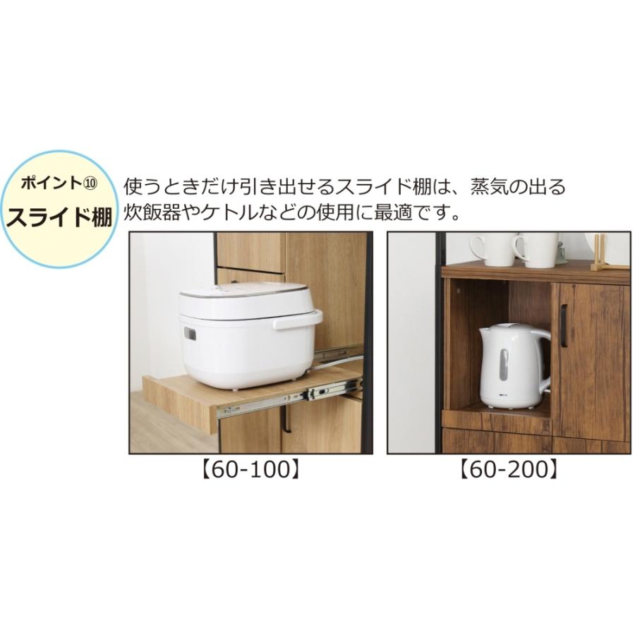 クロシオ アート食器棚60-100 ヴィンテージブラウン_13