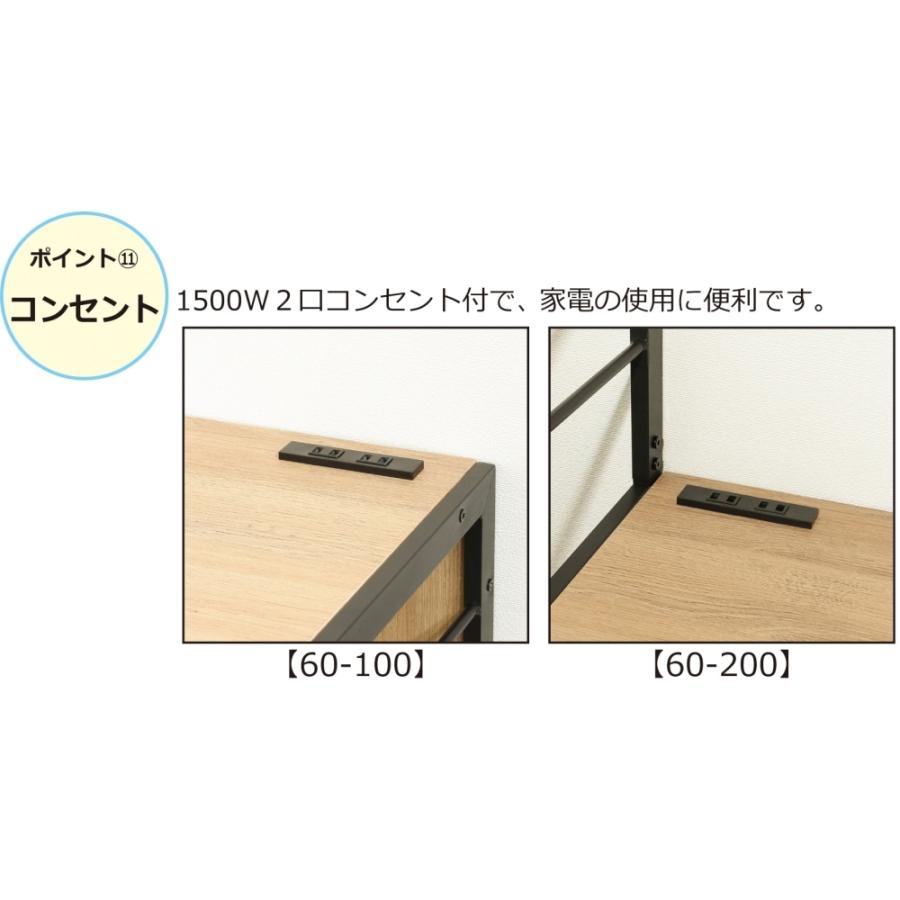 クロシオ アート食器棚60-100 ヴィンテージブラウン_14