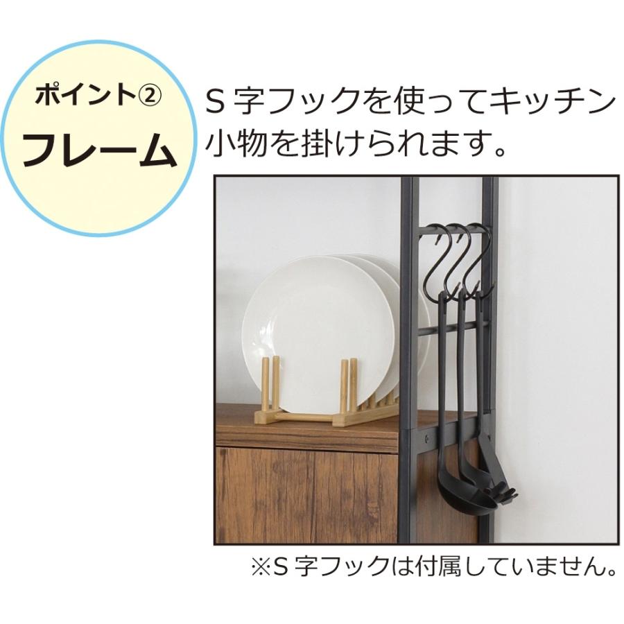 クロシオ アート食器棚60-100 ヴィンテージブラウン_7