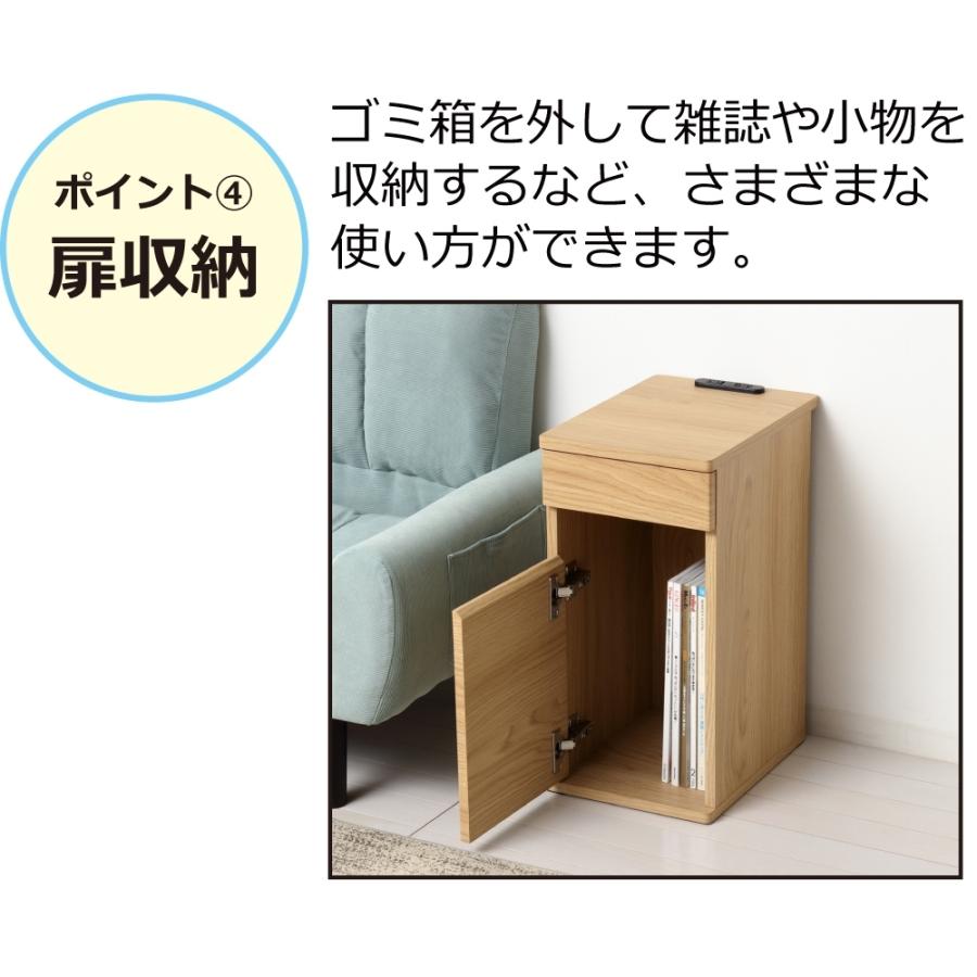 クロシオ コンセント付ダストボックス ゴミ箱 ごみ箱 ダストBOX ペール付き スマホ置き サイドテーブル グレージュ_5