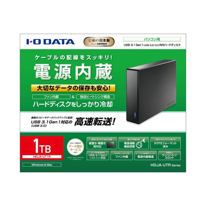 アイ・オー・データ機器 1TB 外付けハードディスク USB3.1 Gen1(USB3.0)/2.0対応 (電源内蔵モデル) HDJA-UT1R