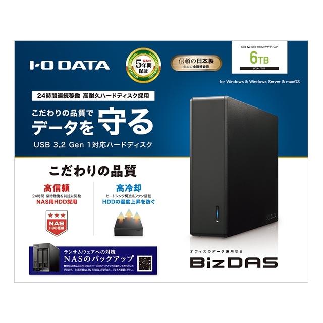 アイ・オー・データ機器 法人向け 5年保証 USB3.2 Gen1対応 外付けハードディスク 6TB HDJA-UTN6B_4
