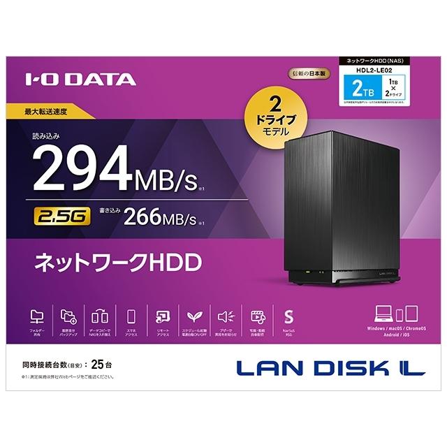 アイ・オー・データ機器 2ドライブ ネットワークHDD 2TB HDL2-LE02_4