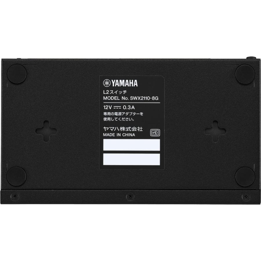 YAMAHA ヤマハ シンプルL2スイッチ 8ポート SWX2110-8G : ヒットライン