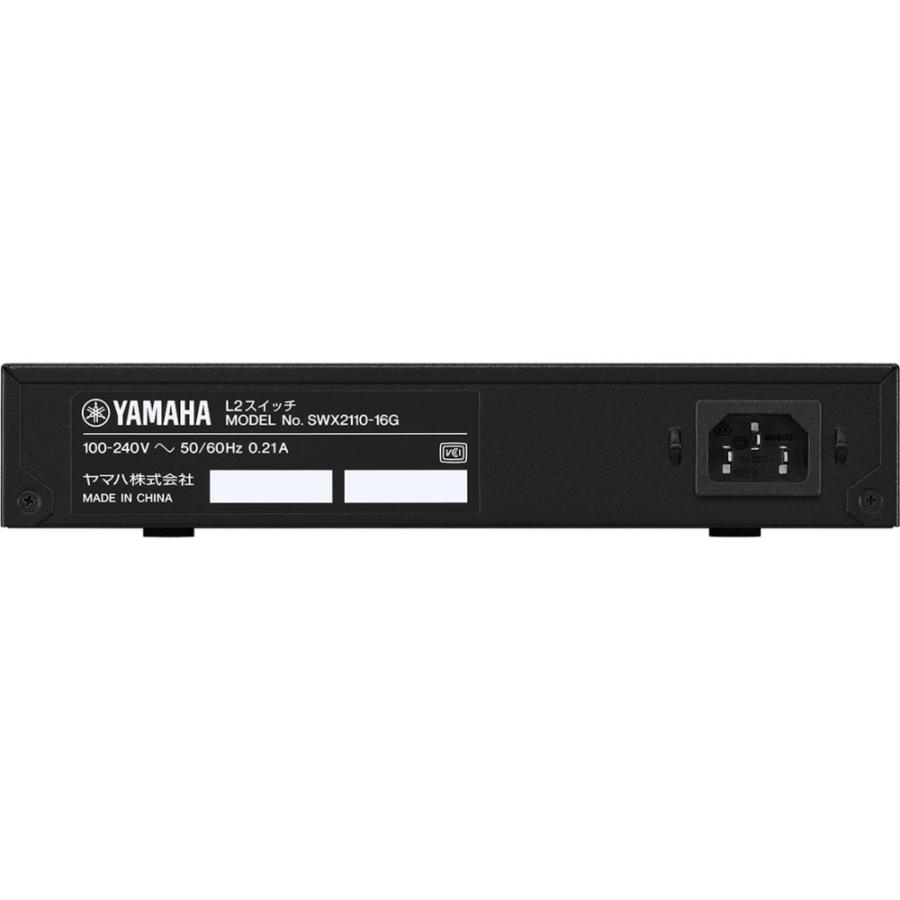YAMAHA（ヤマハ） シンプルL2スイッチ 16ポート SWX2110-16G : ヒット