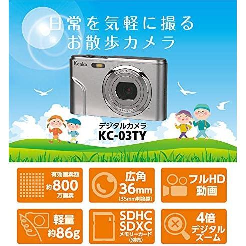 デジタルカメラ yst AN-DC003_TOP-150x150.png