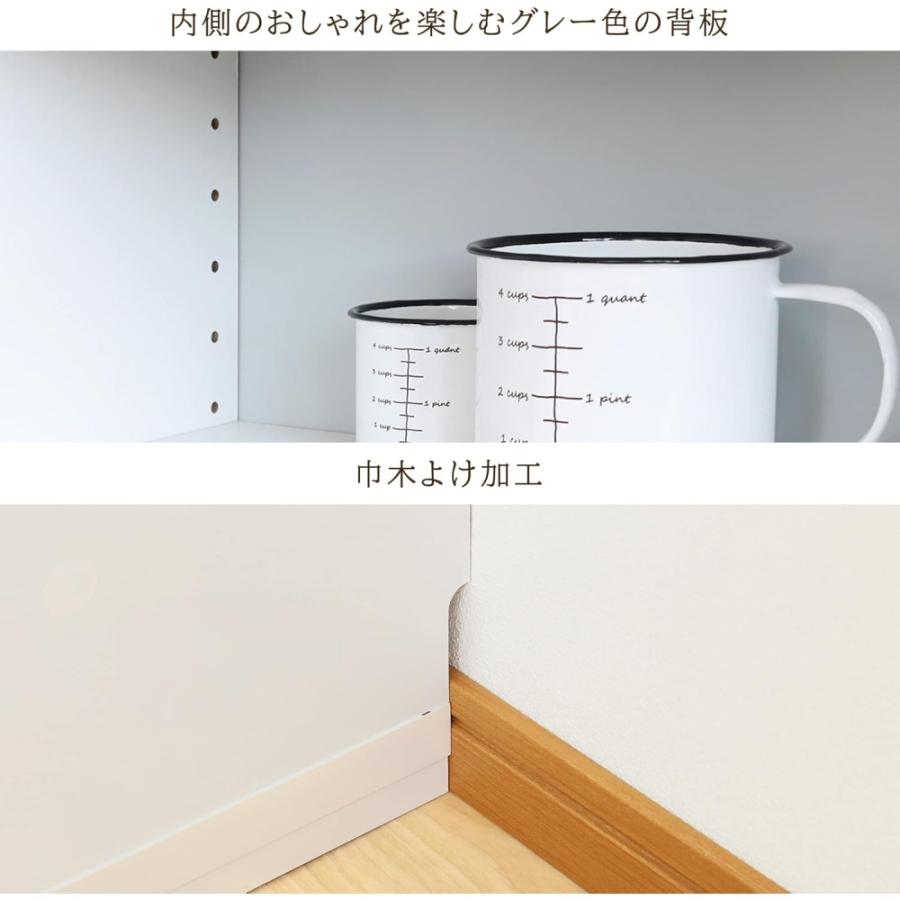 白井産業 カウンター下収納 ラック 引戸タイプ キャビネット 木製