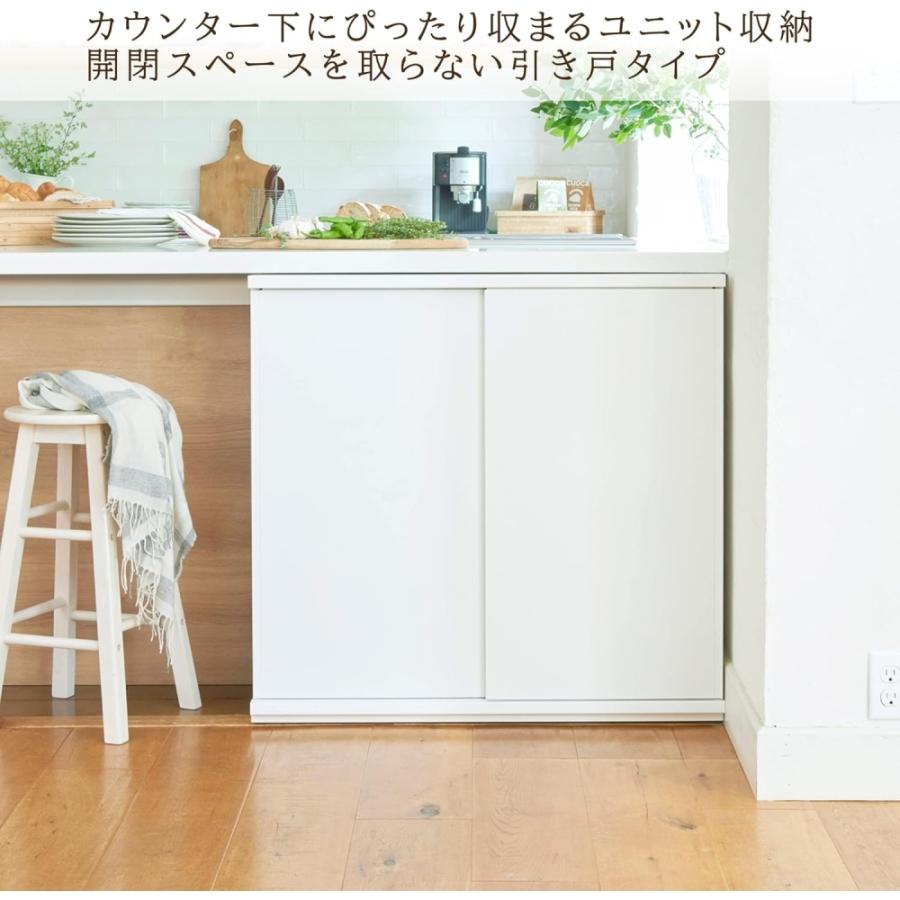 白井産業 カウンター下収納 ラック 引戸タイプ キャビネット 木製 白井産業 カウンター下収納 ラック 引戸タイプ キャビネット 木製