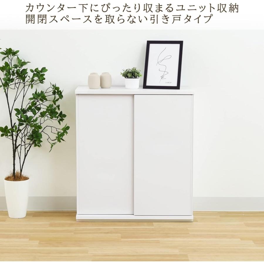 白井産業 カウンター下収納 ラック 引戸タイプ キャビネット 木製