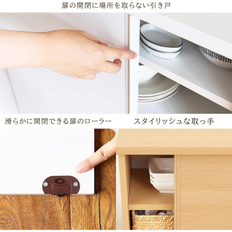 白井産業 カウンター下収納 ラック 引戸タイプ キャビネット 木製