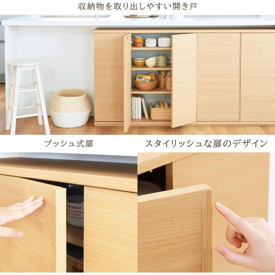 白井産業 カウンター下収納 ラック 扉タイプ キャビネット 木製