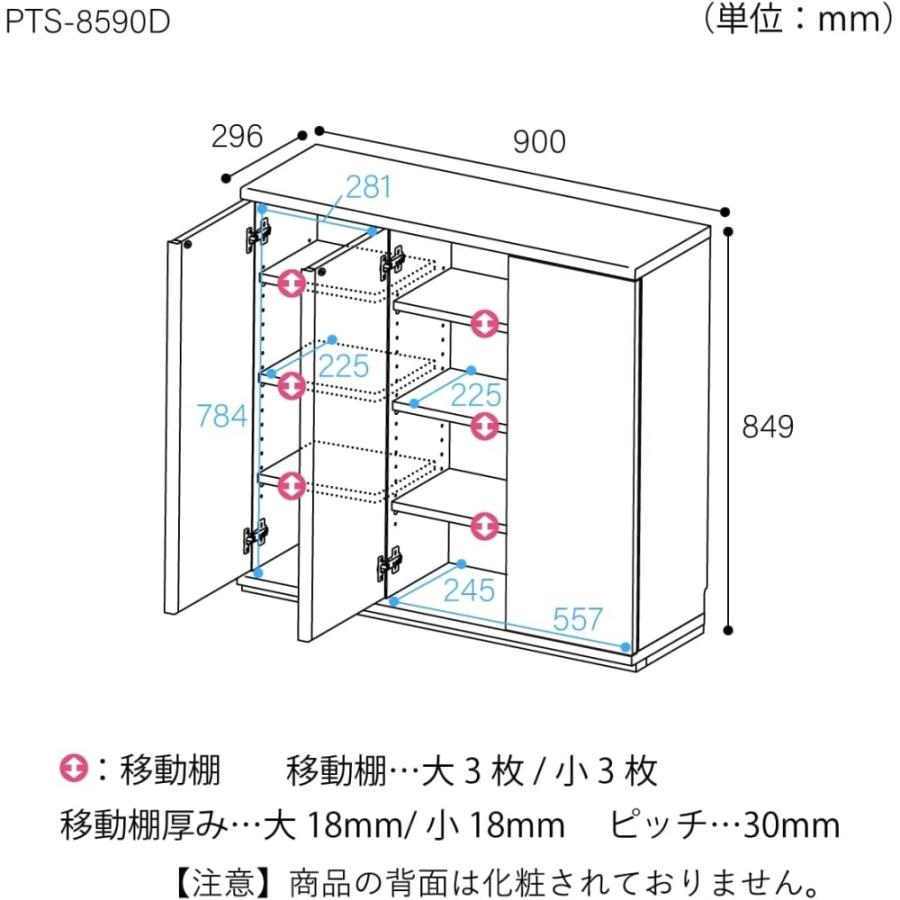 白井産業 カウンター下収納 ラック 扉タイプ キャビネット 木製