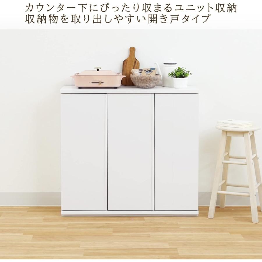 白井産業 カウンター下収納 ラック 扉タイプ キャビネット 木製