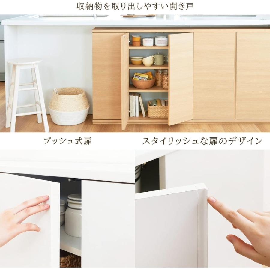 白井産業 カウンター下収納 ラック 扉タイプ キャビネット 木製