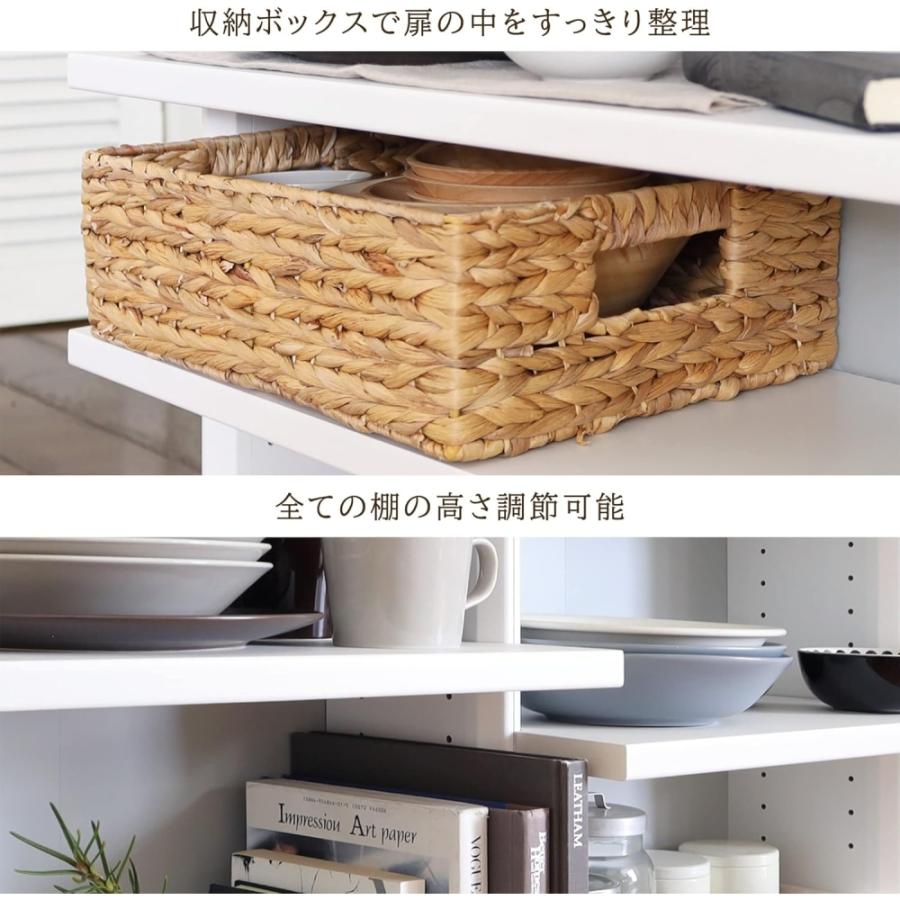 白井産業 カウンター下収納 オープンラック 棚 木製 ユニット収納