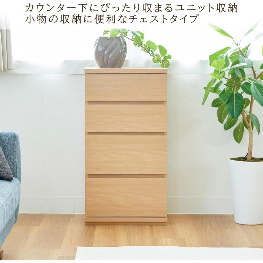 白井産業 カウンター下収納 ラック 引出しタイプ 4段 木製ユニット収納