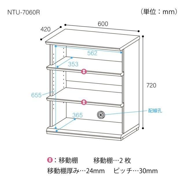 オープンラック 白井産業 棚 シェルフ 本棚 インテリア棚 収納 リビング おしゃれ 木目 約幅60 奥行42 高さ72cm ナチュラルブラウン ナチュリカ NTU-7060RNAの画像
