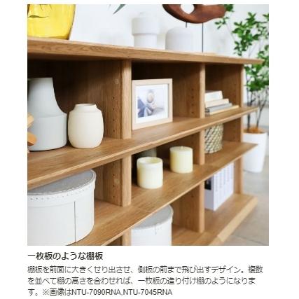 オープンラック 白井産業 棚 シェルフ 本棚 インテリア棚 収納 リビング おしゃれ 木目 約幅60 奥行42 高さ72cm ナチュラルブラウン ナチュリカ NTU-7060RNAの画像