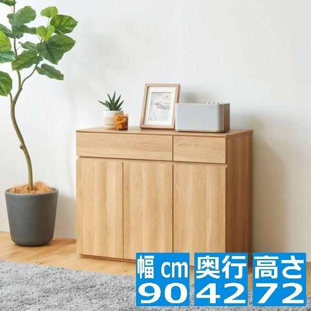 白井産業 キャビネット リビング収納 サイドボード 扉付 引出付き 背面