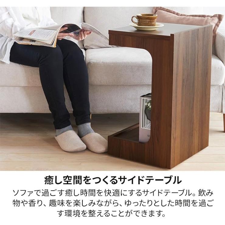 白井産業 サイドテーブル ナイトテーブル ソファサイド ソファー