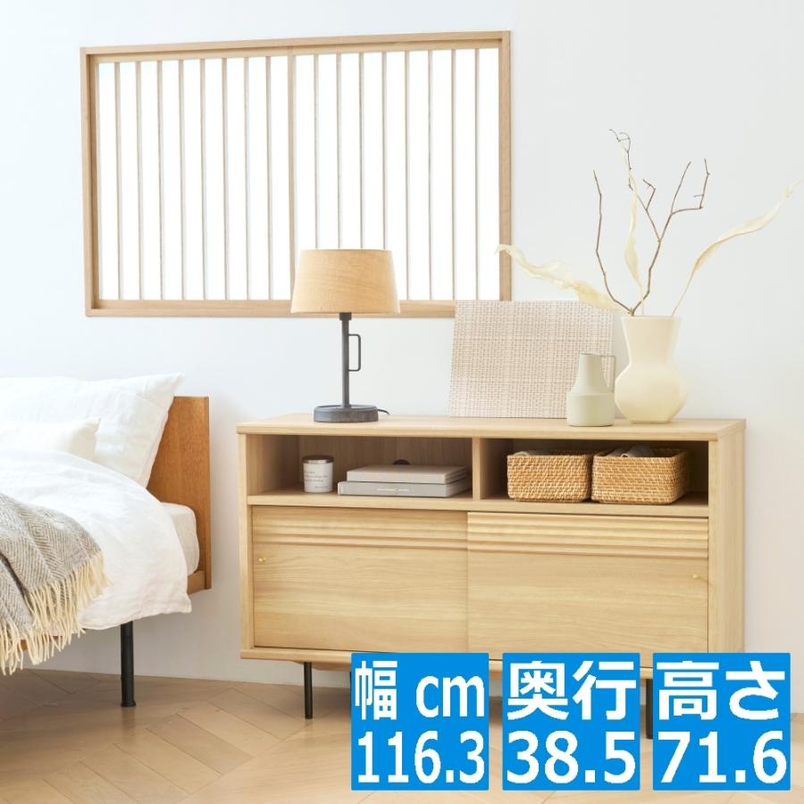 白井産業 キャビネット 棚 TVボード 50V型対応 収納 飾り棚 引き戸