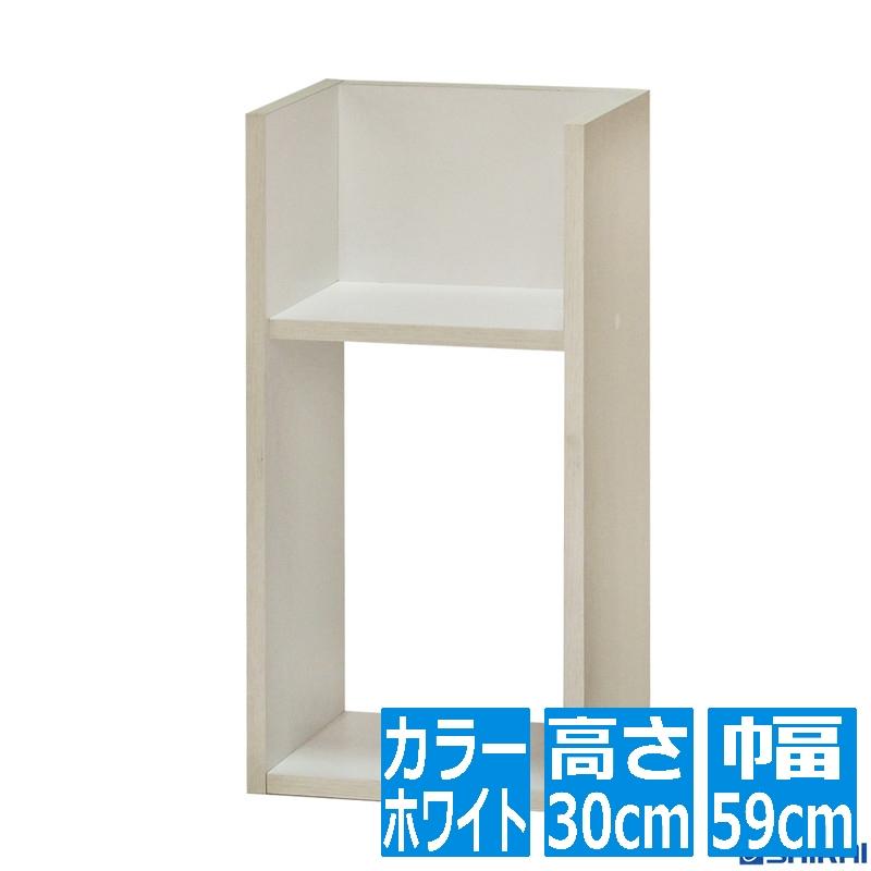 コの字ラック コビナス Cob 3060 Wh ラック シェルフ 収納 棚 本棚 Cdラック