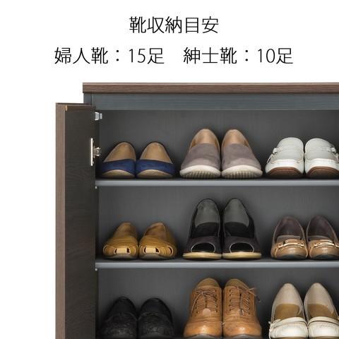 シューズラック 白井産業 PRE-9560CDDK | 日本製 下駄箱 靴箱 シューズボックス 玄関収納 幅:約60cm 高さ:約95cm ダークブラウンの画像