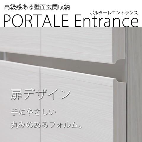 シューズラック 白井産業 PRE-9560CDDK | 日本製 下駄箱 靴箱 シューズボックス 玄関収納 幅:約60cm 高さ:約95cm ダークブラウンの画像